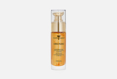 Маска для лица Gioiello Liquido