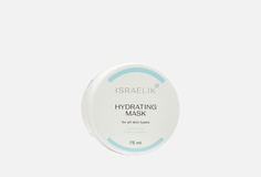 Увлажняющая маска для лица Israelik