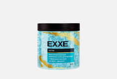 СОЛЬ ДЛЯ ВАНН Exxe