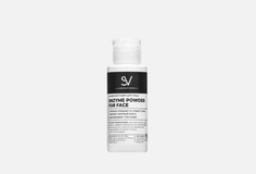 Энзимная пудра для лица SV Laboratories