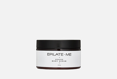 Сахарный скраб для тела Epilate ME
