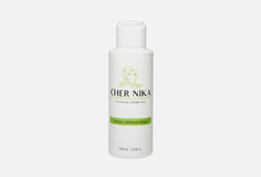 Мицеллярная вода Cher Nika
