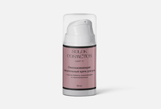 Омолаживающий крем для рук Solok Cosmetics