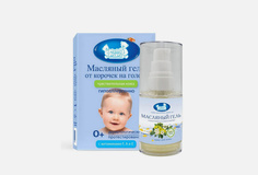 Гель для младенца НАША МАМА