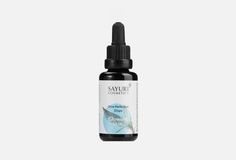 Пилинг-капли для лица Sayuri Cosmetics