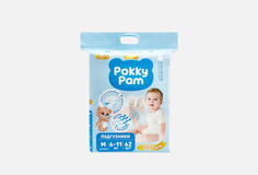 Подгузники Pokky PAM