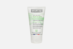Крем для лица Evoluderm