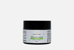 Крем для лица МАМАЛОРА