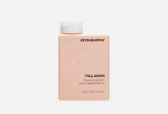 Лосьон для объема и уплотнения волос Kevin.Murphy