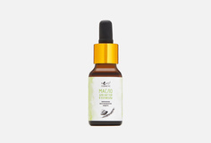 Масло для ногтей и кутикулы Nvo 3 Cosmetic