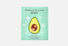 Питательная ночная маска для лица Zozu