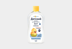 Шампунь МОЙ УТЕНОК