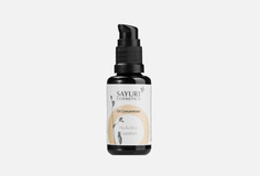 Масляный концентрат для лица Sayuri Cosmetics