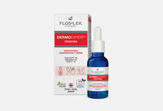 Сыворотка для лица, шеи и декольте Floslek