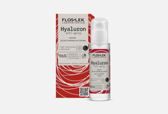 Сыворотка для лица Floslek