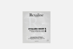 Увлажняющая тканевая маска для лица Rexaline