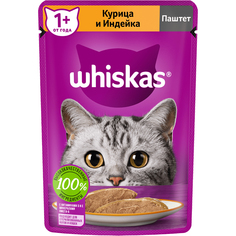 Корм для кошек Whiskas Паштет с курицей и индейкой 75 г
