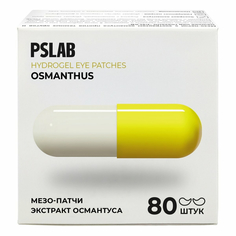 Мезо-патчи PSLAB с экстрактом османтуса против темных кругов и мешков под глазами 358гр