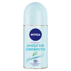 Антиперспирант шарик Nivea Энергия Свежести 50 мл