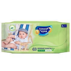 Салфетки Aura Влажные для детей Ultra Comfort 63 шт