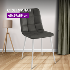 Стул ВоБаза Милан Экокожа Черный/Белый