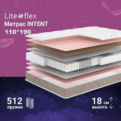 Матрас анатомический на кровать Lite Flex Intent 110х190