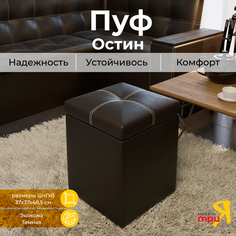 Пуф ТриЯ Остин Кожзам Коричневый Triya