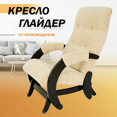 Кресло-качалка с маятниковым механизмом Glider 68