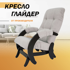 Кресло-качалка с маятниковым механизмом Glider 68