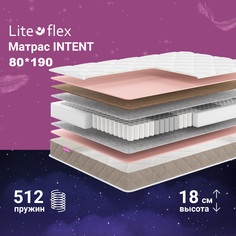 Матрас анатомический на кровать Lite Flex Intent 80х190