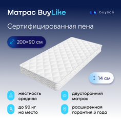 Матрас buyson BuyLike, беспружинный, 200х90 см