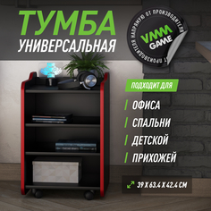 Тумба для игрового компьютерного стола VMMGAME CASE LITE 40 BLACK RED