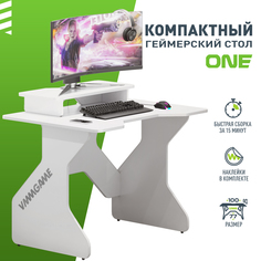 Игровой компьютерный стол VMMGAME ONE LIGHT 100 WHITE