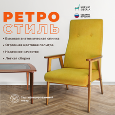 Кресло ТМ Кресло Сибири Ретро для дома, дачи, офиса,горчица (Ultra Mustard)