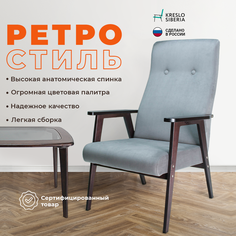 Кресло ТМ Кресло Сибири Ретро для дома, дачи, офиса,серый (Ultra Grey)