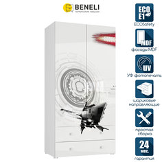 Шкаф распашной Beneli МОДЕРН ТЕХНО, Двухдверный, с ящиками 100х201,5х56,5 см, 1шт.