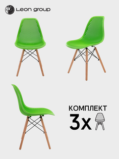 Стулья ажурные LEON для кухни в стиле EAMES DSW, салатовый, набор 3 шт