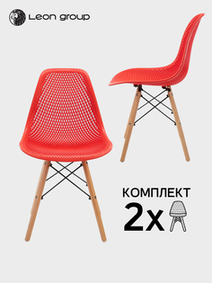 Стулья ажурные LEON для кухни в стиле EAMES DSW, красный, набор 2 шт