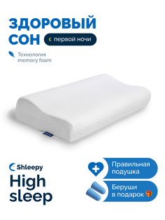 Подушка ортопедическая анатомическая Shleepy