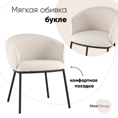 Стул обеденный Stool Group Дон, бежевый