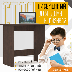 Стол компьютерный деревянный Умный венге темный Mebwill 101262