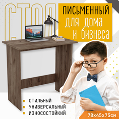 Компьютерный стол Mebwill Умный дуб табачный 101541