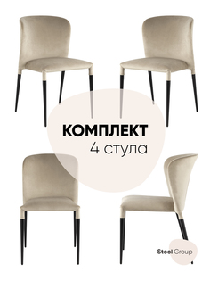 Стул для кухни обеденный Stool Group Лори велюр бежевый (комплект 4 стула)