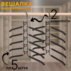 Вешалка-трансформер для одежды Ridberg, черная 10 шт