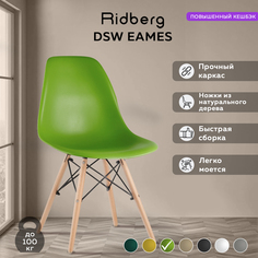 Стул RIDBERG DSW EAMES зеленый