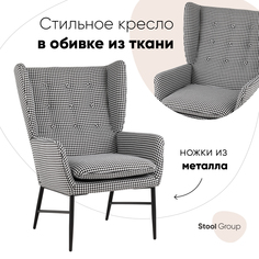 Кресло для гостиной Stool Group Мэйден гусиная лапка, черно-белый