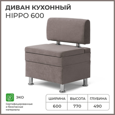 Диван кухонный НОРТА Hippo 600х490х770, ящик для хранения 568х420х274 светло-коричневый Norta