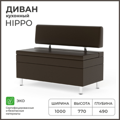 Диван кухонный Bruno Hippo 1.0 м Norta