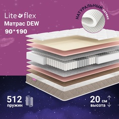 Матрас анатомический на кровать Lite Flex Dew 90х190
