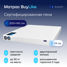 Матрас buyson BuyLike, беспружинный, 200х140 см